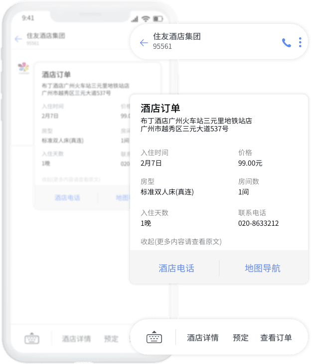 产品介绍