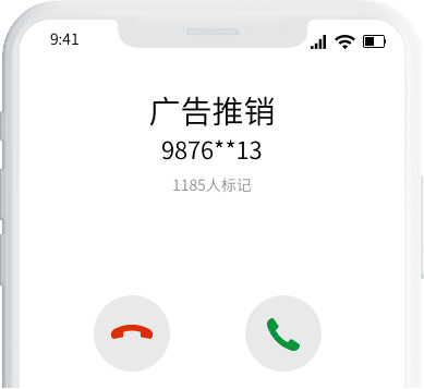 未开通来电名片